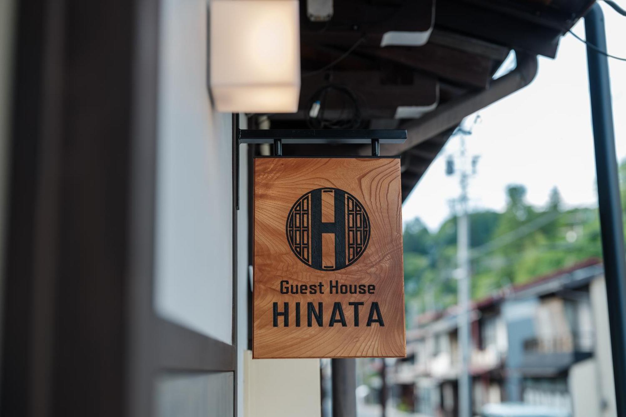 Guest House Hinata - Japanese House With Sauna And Open-Air Bath Takayama  Extérieur photo